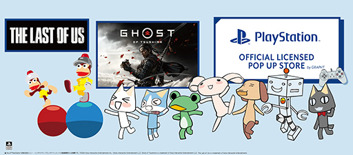 画像ギャラリー No.002のサムネイル画像 / PlayStationグッズのポップアップストア,東京ソラマチで開催中。「The Last of Us」のグッズが初登場するほか,おなじみのトロやヒポサルも