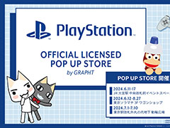 PlayStationグッズのポップアップストア，東京ソラマチで開催中。「The Last of Us」のグッズが初登場するほか，おなじみのトロやヒポサルも