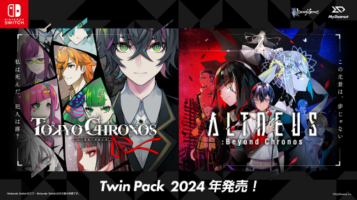 画像ギャラリー No.001のサムネイル画像 / 「東京クロノス」と「アルトデウス:ビヨンドクロノス」がSwitchに移植決定。2タイトルをセットにしたツインパックが2024年に発売