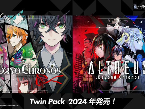 画像ギャラリー No.008のサムネイル画像 / 「東京クロノス」と「アルトデウス:ビヨンドクロノス」がSwitchに移植決定。2タイトルをセットにしたツインパックが2024年に発売