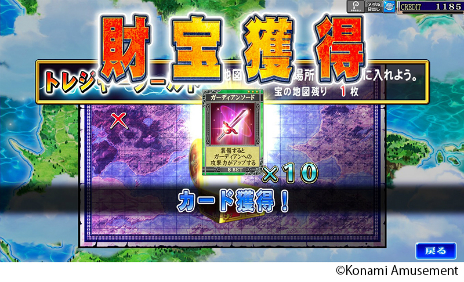 画像ギャラリー No.008のサムネイル画像 / メダルで遊べるダンジョンRPG「エルドラクラウン 悠久のラビリンス」が全国のアミューズメント施設で順次稼働開始。11月23日にはコナステ版も登場