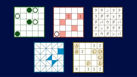 画像ギャラリー No.004のサムネイル画像 / タンブルウィードのパズルブック「満天」に新装版が登場。カドアナより2024年2月7日発売