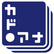 画像ギャラリー No.005のサムネイル画像 / タンブルウィードのパズルブック「満天」に新装版が登場。カドアナより2024年2月7日発売