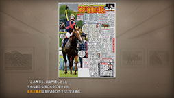 画像ギャラリー No.002のサムネイル画像 / 競馬SLG「Winning Post 10 2024」の最新PVが公開に。スポーツ紙の紙面が登場する競馬ヒストリアやダート3冠など見どころを紹介