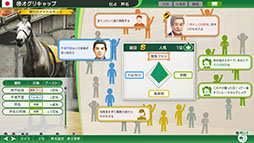 画像ギャラリー No.006のサムネイル画像 / 競馬SLG「Winning Post 10 2024」の最新PVが公開に。スポーツ紙の紙面が登場する競馬ヒストリアやダート3冠など見どころを紹介
