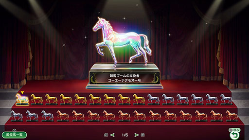 画像ギャラリー No.009のサムネイル画像 / 競馬SLG「Winning Post 10 2024」の最新PVが公開に。スポーツ紙の紙面が登場する競馬ヒストリアやダート3冠など見どころを紹介
