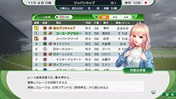 画像ギャラリー No.010のサムネイル画像 / 競馬SLG「Winning Post 10 2024」の最新PVが公開に。スポーツ紙の紙面が登場する競馬ヒストリアやダート3冠など見どころを紹介