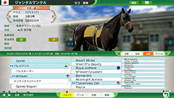 画像ギャラリー No.014のサムネイル画像 / 競馬SLG「Winning Post 10 2024」の最新PVが公開に。スポーツ紙の紙面が登場する競馬ヒストリアやダート3冠など見どころを紹介