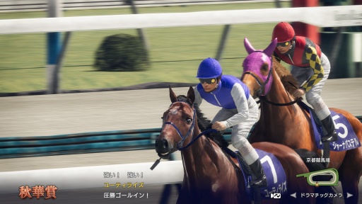 画像ギャラリー No.002のサムネイル画像 / ［プレイレポ］「Winning Post 10 2024」は競走馬の個性と迫力のレースシーンがさらに進化。今の競馬シーンを再現する要素が充実している
