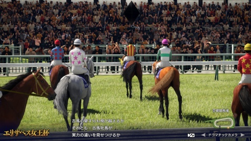 画像ギャラリー No.009のサムネイル画像 / ［プレイレポ］「Winning Post 10 2024」は競走馬の個性と迫力のレースシーンがさらに進化。今の競馬シーンを再現する要素が充実している
