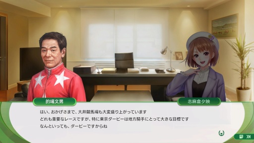 画像ギャラリー No.015のサムネイル画像 / ［プレイレポ］「Winning Post 10 2024」は競走馬の個性と迫力のレースシーンがさらに進化。今の競馬シーンを再現する要素が充実している