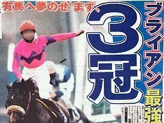 ［プレイレポ］「Winning Post 10 2024」は競走馬の個性と迫力のレースシーンがさらに進化。今の競馬シーンを再現する要素が充実している