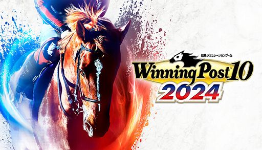 画像ギャラリー No.003のサムネイル画像 / 【今週のモチベ】「Winning Post 10 2024」や「サウスパーク:スノーデイ!」が発売される 2024年3月25日〜3月31日
