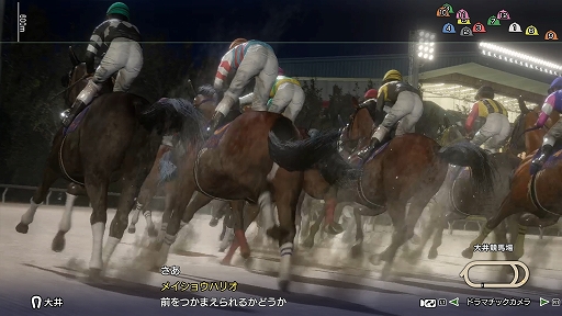 画像ギャラリー No.003のサムネイル画像 / 「Winning Post 10 2024」本日発売。競馬ファンの期待が一目で分かるアイドルウマップや，名馬の軌跡をたどる競馬ヒストリアなどを実装
