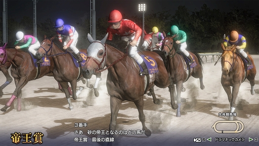 画像ギャラリー No.010のサムネイル画像 / 「Winning Post 10 2024」本日発売。競馬ファンの期待が一目で分かるアイドルウマップや，名馬の軌跡をたどる競馬ヒストリアなどを実装