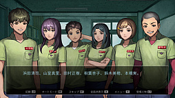 今、私たちの学校は