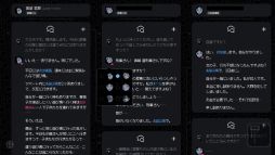 画像ギャラリー No.003のサムネイル画像 / 元警察官と現役警察官の2人で謎を解明する「未解決事件は終わらせないといけないから」，2024年第1四半期に配信。Steamストアページも公開