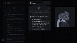 画像ギャラリー No.005のサムネイル画像 / 元警察官と現役警察官の2人で謎を解明する「未解決事件は終わらせないといけないから」，2024年第1四半期に配信。Steamストアページも公開