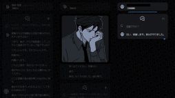 画像ギャラリー No.007のサムネイル画像 / 元警察官と現役警察官の2人で謎を解明する「未解決事件は終わらせないといけないから」，2024年第1四半期に配信。Steamストアページも公開