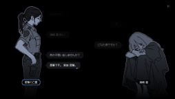 画像ギャラリー No.008のサムネイル画像 / 元警察官と現役警察官の2人で謎を解明する「未解決事件は終わらせないといけないから」，2024年第1四半期に配信。Steamストアページも公開