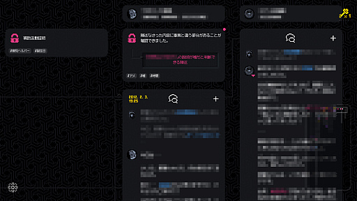 画像ギャラリー No.010のサムネイル画像 / ［プレイレポ］登場人物全員が嘘をついている！すべての矛盾を解き明かすアドベンチャーゲーム「未解決事件は終わらせないといけないから」