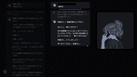 画像ギャラリー No.005のサムネイル画像 / バラバラになった記憶を整理して，事件の謎を解く「未解決事件は終わらせないといけないから」，本日配信開始