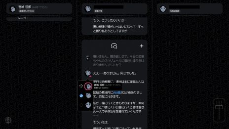 画像ギャラリー No.007のサムネイル画像 / バラバラになった記憶を整理して，事件の謎を解く「未解決事件は終わらせないといけないから」，本日配信開始
