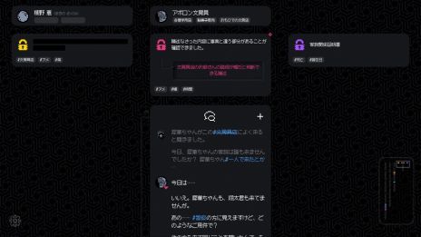 画像ギャラリー No.009のサムネイル画像 / バラバラになった記憶を整理して，事件の謎を解く「未解決事件は終わらせないといけないから」，本日配信開始
