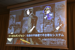 画像ギャラリー No.004のサムネイル画像 / 「未解決事件は終わらせないといけないから」ポストモーテム。怒りや嫌悪を煽る時代だからこそ，優しさにあふれたものを作ろう［IDC2024］
