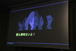 画像ギャラリー No.020のサムネイル画像 / 「未解決事件は終わらせないといけないから」ポストモーテム。怒りや嫌悪を煽る時代だからこそ，優しさにあふれたものを作ろう［IDC2024］
