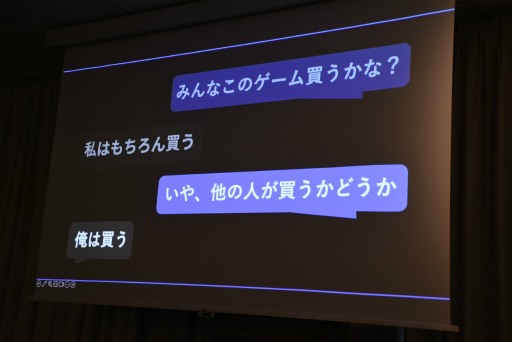 画像ギャラリー No.021のサムネイル画像 / 「未解決事件は終わらせないといけないから」ポストモーテム。怒りや嫌悪を煽る時代だからこそ，優しさにあふれたものを作ろう［IDC2024］