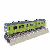 画像ギャラリー No.009のサムネイル画像 / パズル感覚で鉄道模型や風景を作って楽しめる。「デジプラコレクション まるごと鉄道!ミニ 〜JR西日本編〜」,PC/Switch向けに配信決定