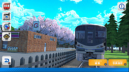 デジプラコレクション まるごと鉄道!ミニ 〜JR西日本編〜