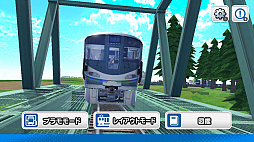 デジプラコレクション まるごと鉄道！ミニ 〜JR西日本編〜