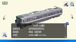 デジプラコレクション まるごと鉄道！ミニ 〜JR西日本編〜