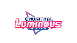 画像ギャラリー No.009のサムネイル画像 / 音ゲー「CHUNITHM LUMINOUS」本日より稼働開始。楽曲も多数追加