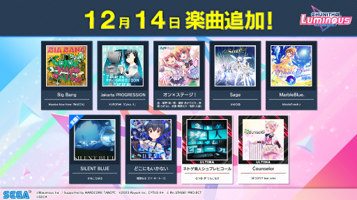 画像ギャラリー No.020のサムネイル画像 / 音ゲー「CHUNITHM LUMINOUS」本日より稼働開始。楽曲も多数追加