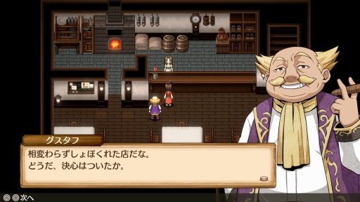 画像ギャラリー No.003のサムネイル画像 / ［プレイレポ］Switch版「不思議の国の冒険酒場」は新要素を追加して遊びやすさアップ！ 経営とダンジョン探索の困りごとは，料理ですべて解決
