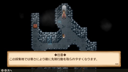 画像ギャラリー No.014のサムネイル画像 / ［プレイレポ］Switch版「不思議の国の冒険酒場」は新要素を追加して遊びやすさアップ！ 経営とダンジョン探索の困りごとは，料理ですべて解決