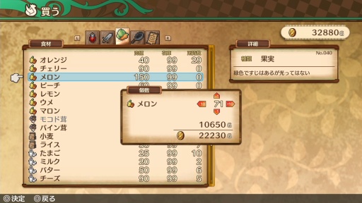 画像ギャラリー No.015のサムネイル画像 / ［プレイレポ］Switch版「不思議の国の冒険酒場」は新要素を追加して遊びやすさアップ！ 経営とダンジョン探索の困りごとは，料理ですべて解決