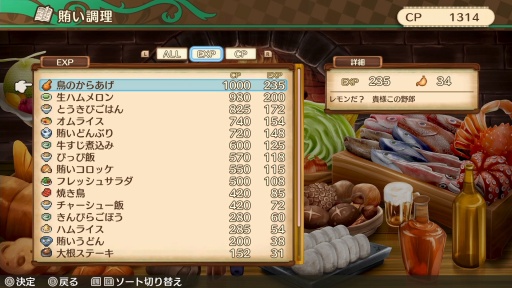 画像ギャラリー No.016のサムネイル画像 / ［プレイレポ］Switch版「不思議の国の冒険酒場」は新要素を追加して遊びやすさアップ！ 経営とダンジョン探索の困りごとは，料理ですべて解決