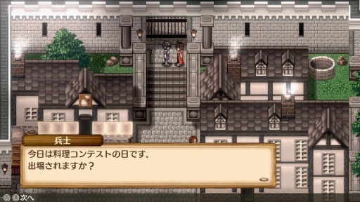画像ギャラリー No.017のサムネイル画像 / ［プレイレポ］Switch版「不思議の国の冒険酒場」は新要素を追加して遊びやすさアップ！ 経営とダンジョン探索の困りごとは，料理ですべて解決