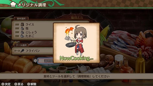 画像ギャラリー No.005のサムネイル画像 / 約9年ぶりに帰ってきた酒場経営RPG「不思議の国の冒険酒場」の魅力を紹介。システム,映像,音楽のすべてが大幅にパワーアップ!【PR】