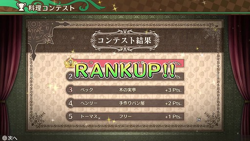 画像ギャラリー No.006のサムネイル画像 / 約9年ぶりに帰ってきた酒場経営RPG「不思議の国の冒険酒場」の魅力を紹介。システム,映像,音楽のすべてが大幅にパワーアップ!【PR】