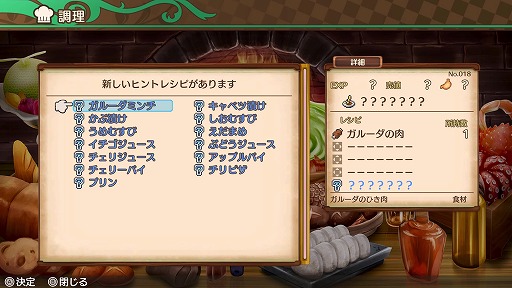 画像ギャラリー No.010のサムネイル画像 / 約9年ぶりに帰ってきた酒場経営RPG「不思議の国の冒険酒場」の魅力を紹介。システム,映像,音楽のすべてが大幅にパワーアップ!【PR】
