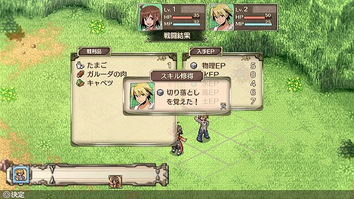 画像ギャラリー No.011のサムネイル画像 / 約9年ぶりに帰ってきた酒場経営RPG「不思議の国の冒険酒場」の魅力を紹介。システム,映像,音楽のすべてが大幅にパワーアップ!【PR】
