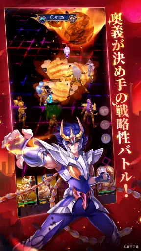 画像ギャラリー No.005のサムネイル画像 / 新作スマホゲーム「聖闘士星矢 レジェンドオブジャスティス」が，2024年春にリリース決定。Android限定のCBTが間もなくスタートに