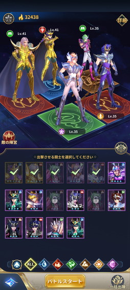 画像ギャラリー No.003のサムネイル画像 / スキル演出が激熱の「聖闘士星矢レジェンドオブジャスティス」。放置要素アリでお手軽に遊べる新作RPGだ【PR】