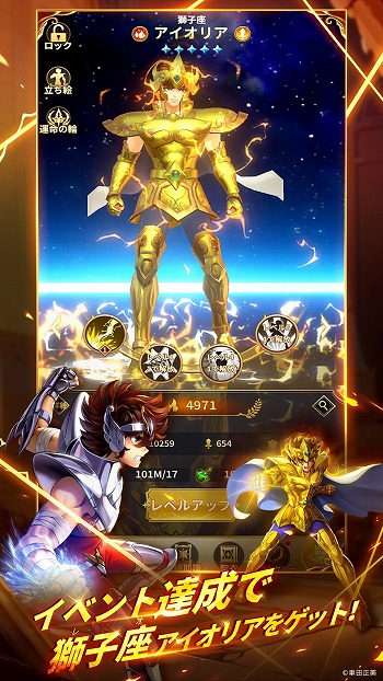 画像ギャラリー No.004のサムネイル画像 / 「聖闘士星矢レジェンドオブジャスティス」の公式宣伝大使に狩野英孝さんが就任。新WebCMの聞き間違い編，星矢ジャスティスダンス編を公開
