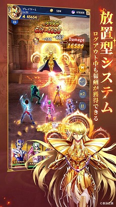 画像ギャラリー No.005のサムネイル画像 / 「聖闘士星矢レジェンドオブジャスティス」の公式宣伝大使に狩野英孝さんが就任。新WebCMの聞き間違い編，星矢ジャスティスダンス編を公開